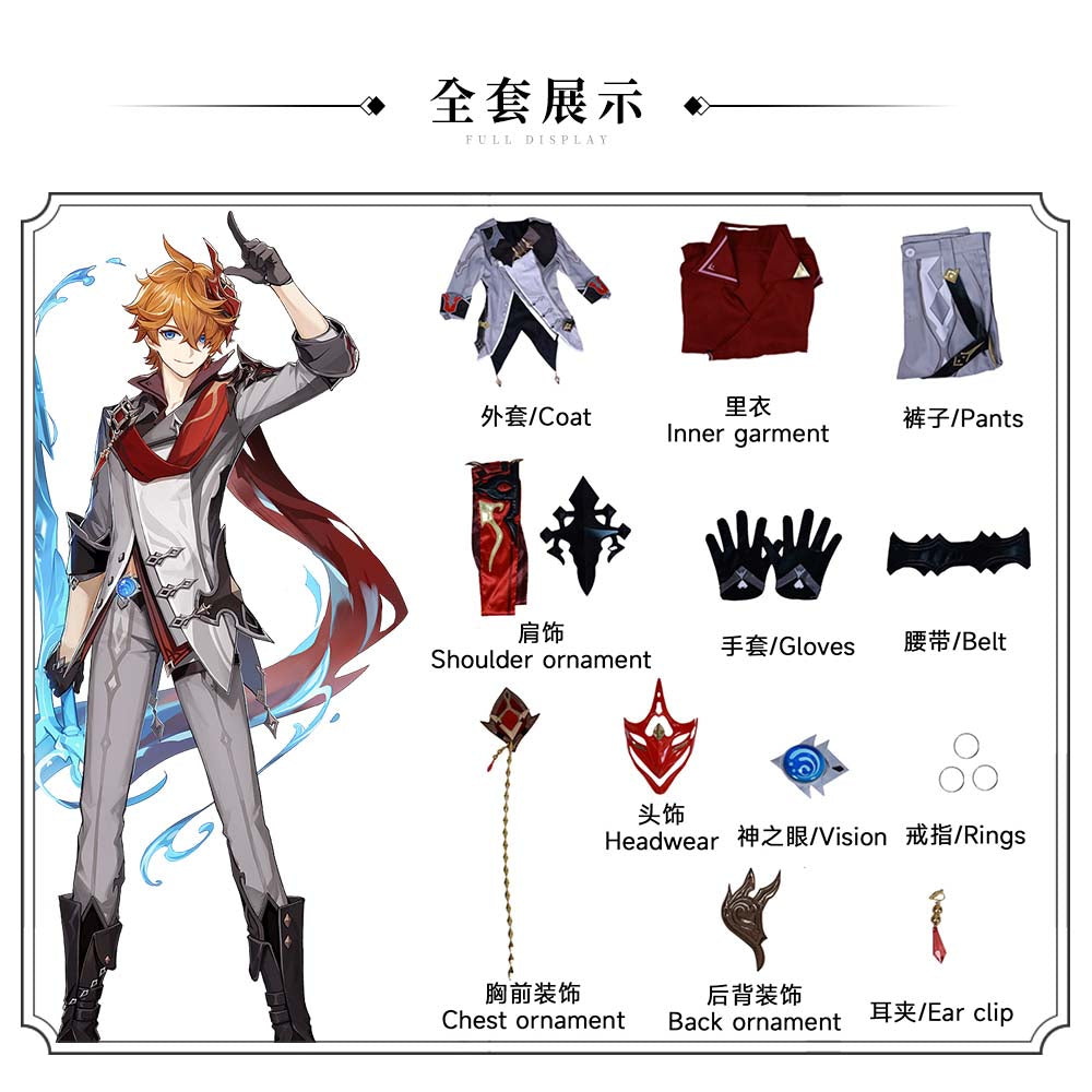 Genshin Impact Tartaglia Cosplay Costume Outfit for Halloween