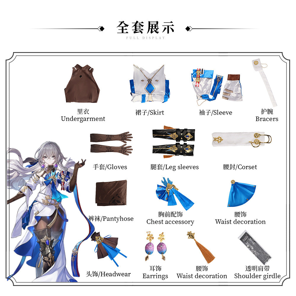 Honkai: Star Rail Bronya Rand Cosplay Costume Full Set for Halloween