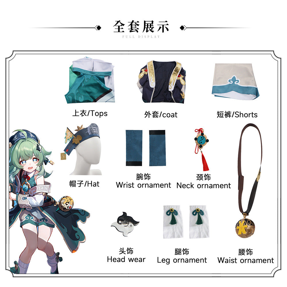 Honkai: Star Rail HuoHuo Cosplay Costume Outfit for Halloween