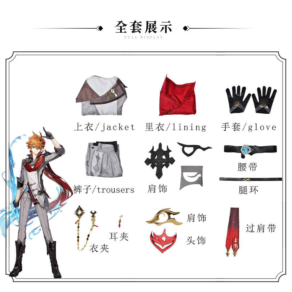 Genshin Impact Tartaglia Cosplay Costume Suit