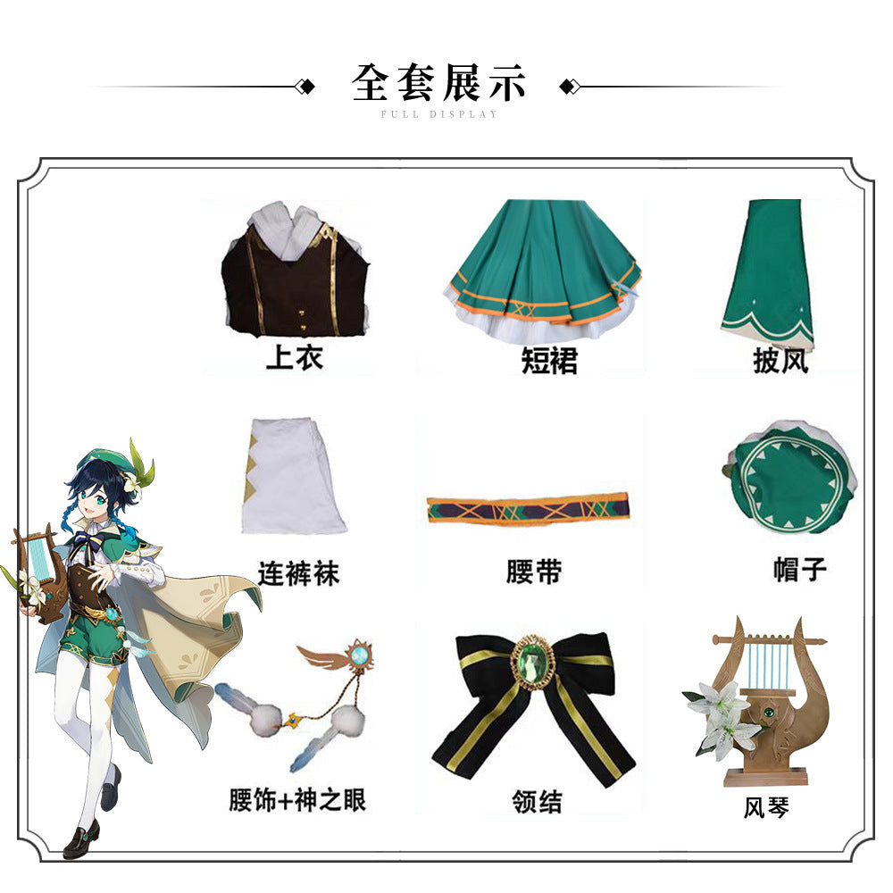 Genshin Impact Venti Cosplay Costume Set