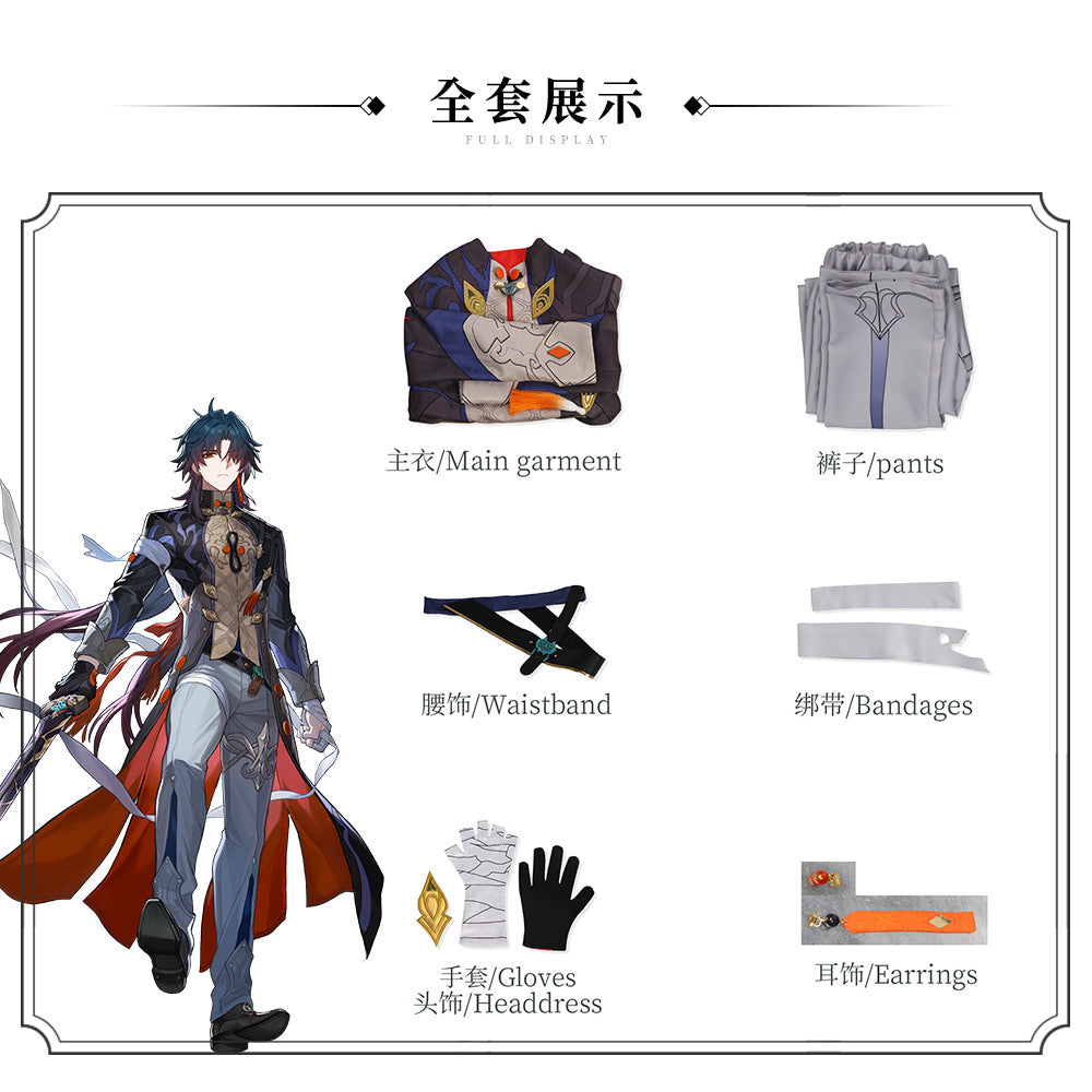 Honkai: Star Rail Blade Cosplay Costume Outfit for Halloween