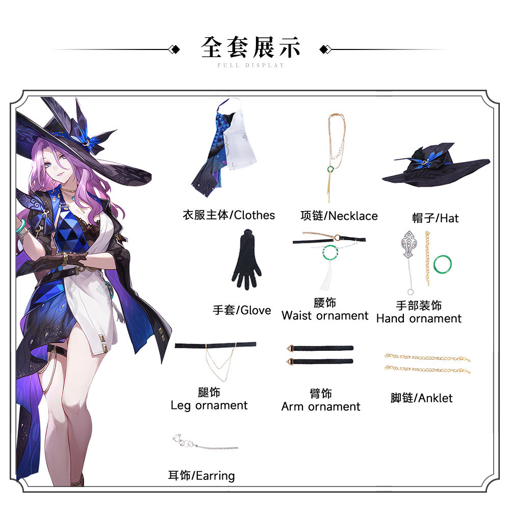 Honkai: Star Rail Jade Cosplay Costume Full Set for Halloween