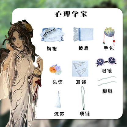 Identity V West Lake Linkage Psychologist Ada Mesmer Cosplay Costume Suit for Halloween