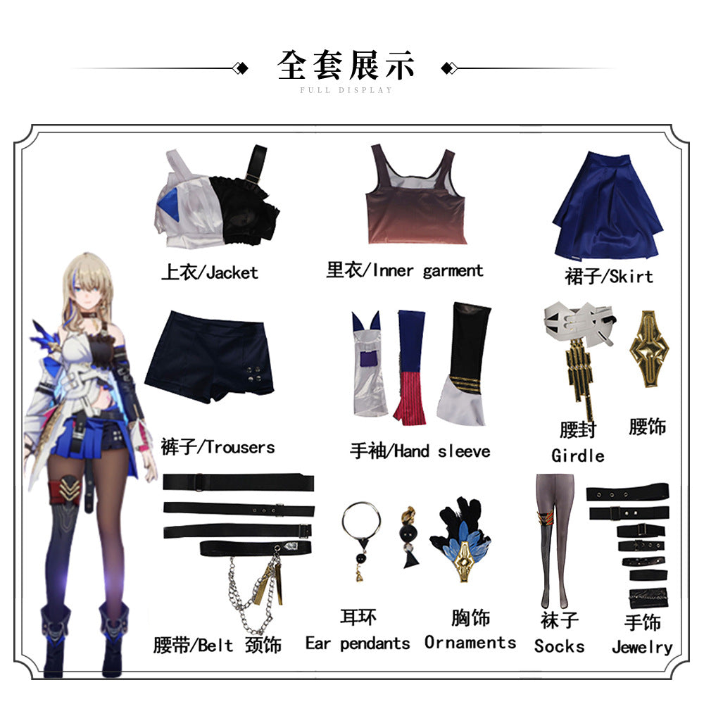 Honkai: Star Rail Serval Cosplay Costume Suit for Halloween