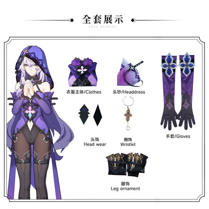 Honkai: Star Rail Black Swan Cosplay Costume Outfit for Halloween